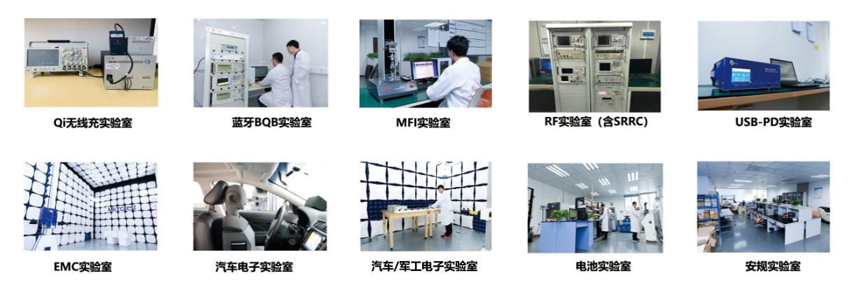 RoHS–新標準-微測檢測